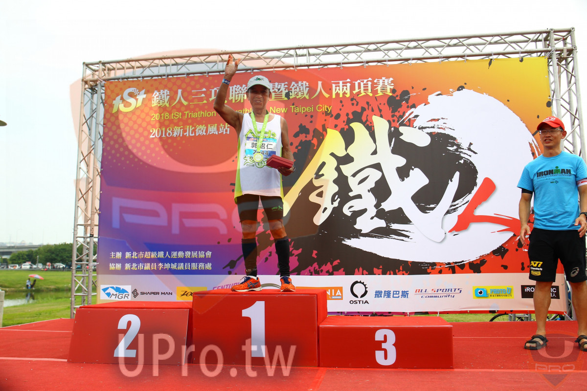 fSfr.1,2018 (St Triathlon,,New Taipei City,2018,5,,,,RO,IC,OSTIA|頒獎|JEFF