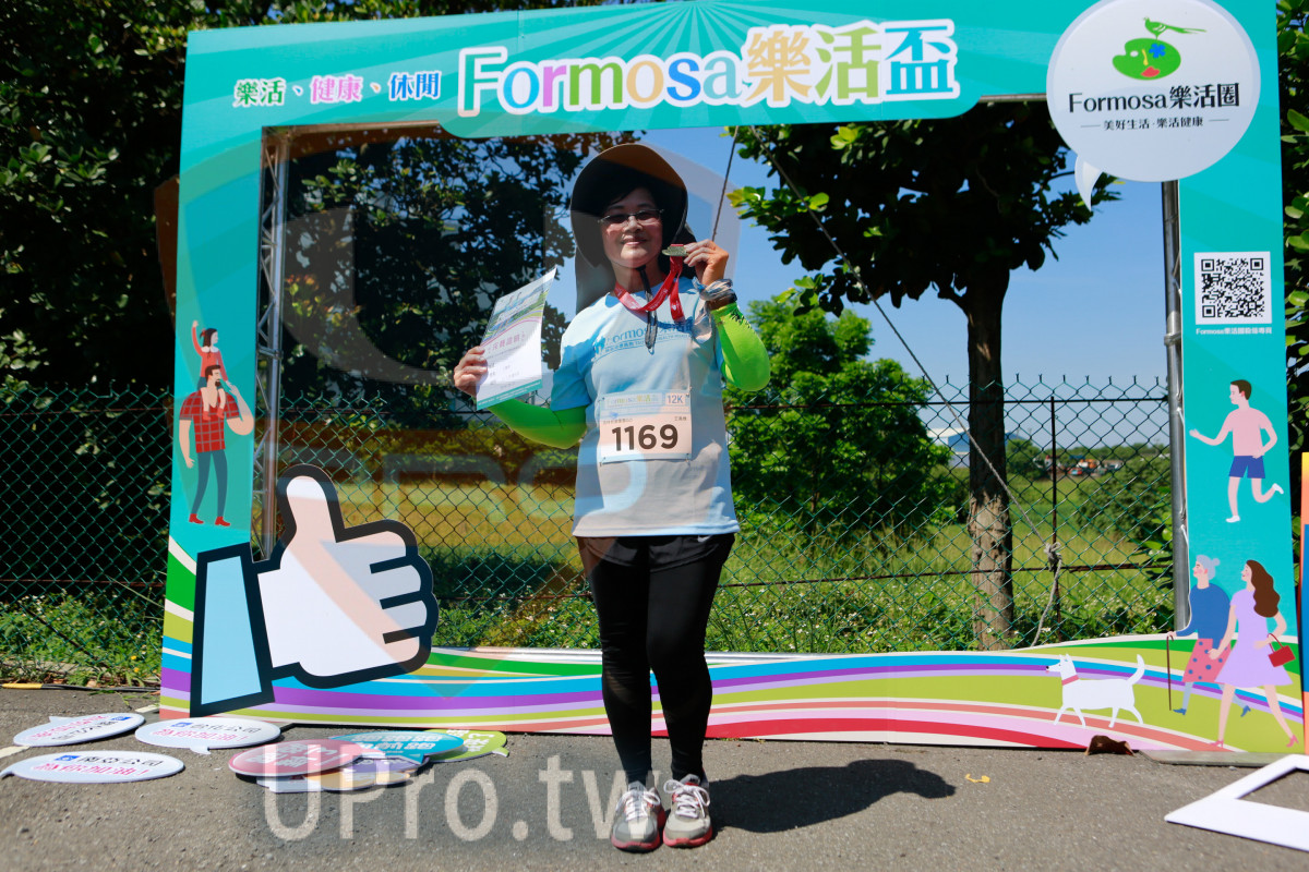 ,Formosa!,,I2K,1169|活動看板|