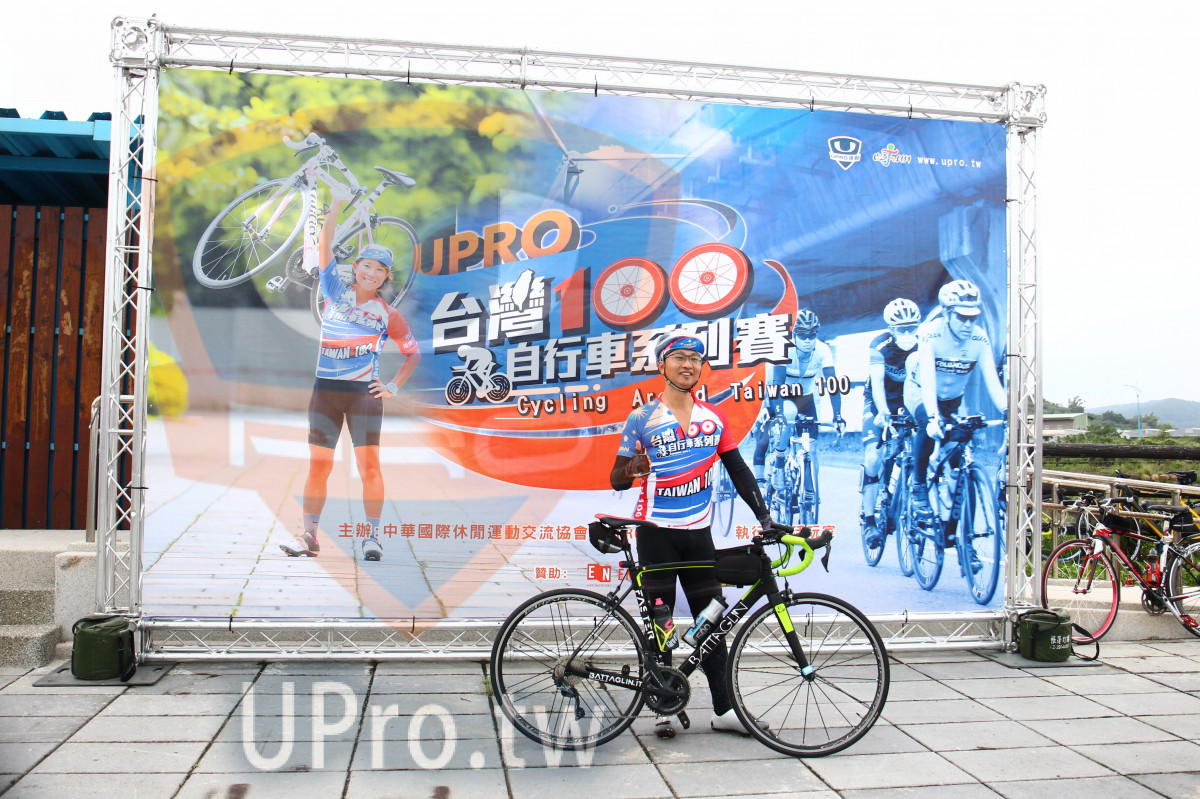 www.upro. tw,Cycling A d Taiwan,AIWAN,,,|