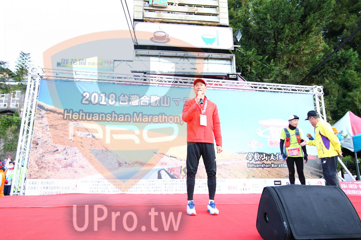 2018 ,Hehuanshan Marathon,Hehuanshan Waratho|