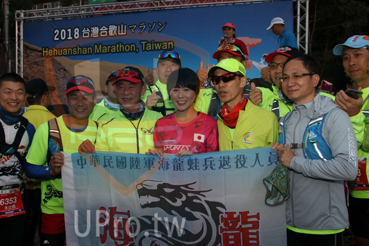 2018,マラソン,Hehuanshan Marathon, Taiwan,GARMİN,FORTS,ф .,6353,..,,코.|