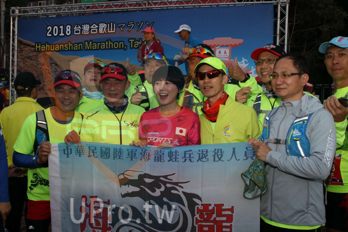 2018マラ,Hehuanshan Marathon, Ta,GARMIN,|