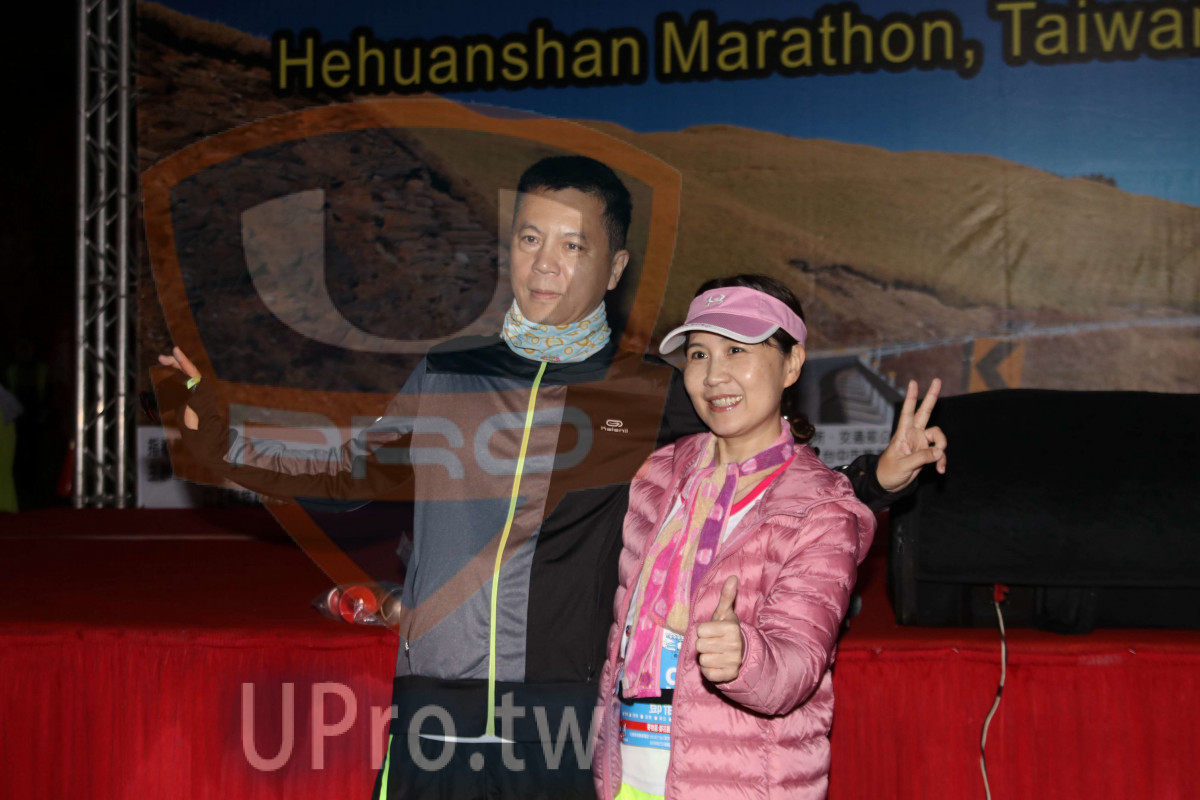Hehuanshan Marathon. Taiwa|