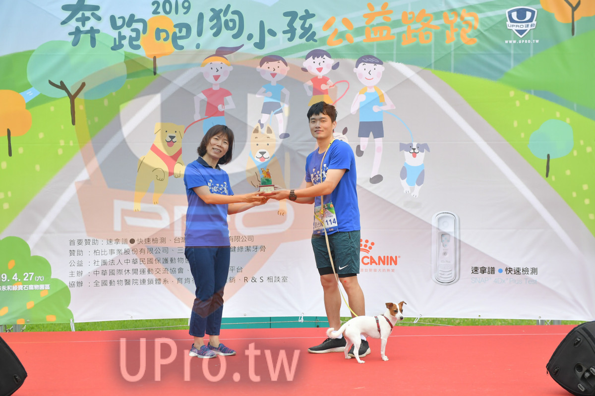2019, g!.,:,Www.UPRO.T,114,3ti : ,,: ,.,: A11,: 1,1ㄧ,CANIN,,,9. 4. 2700|