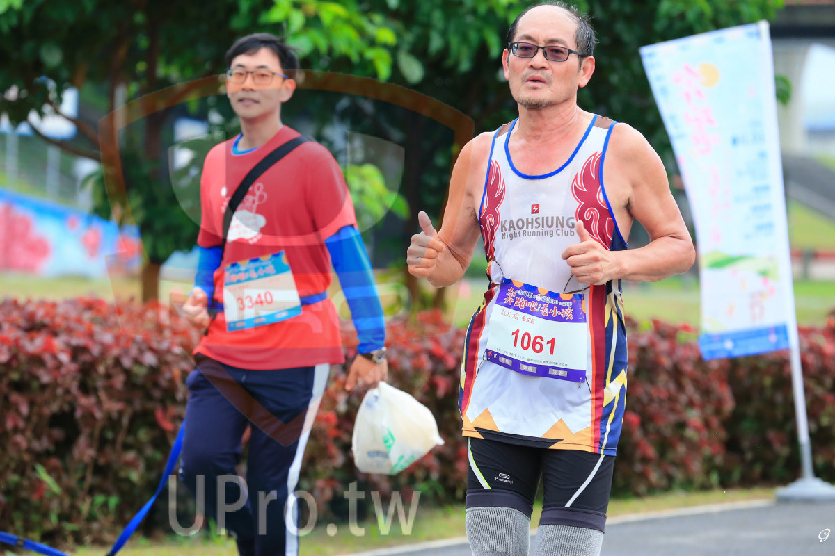 KAOHSIUNG,Might Running Club,3340,1061|