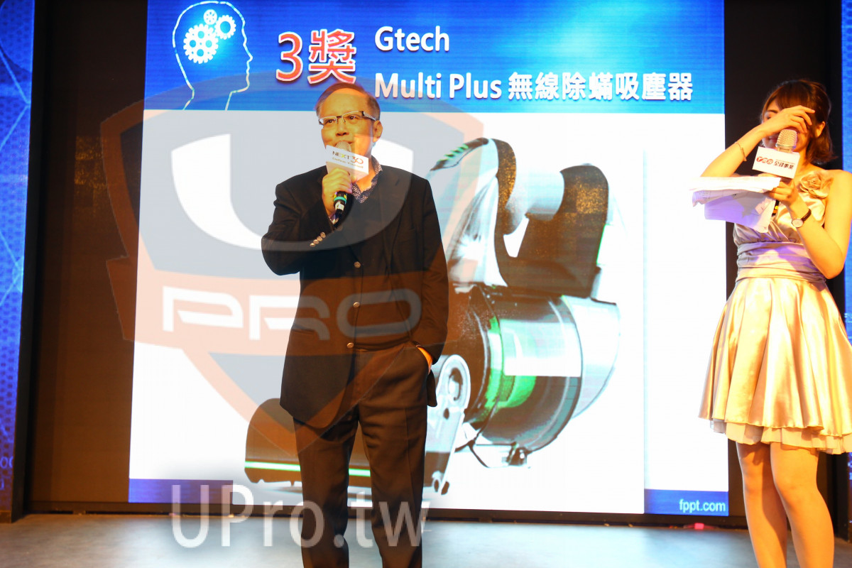 Gtech,Multi Plus,oc,fppt.com|全鋒尾牙|JEFF