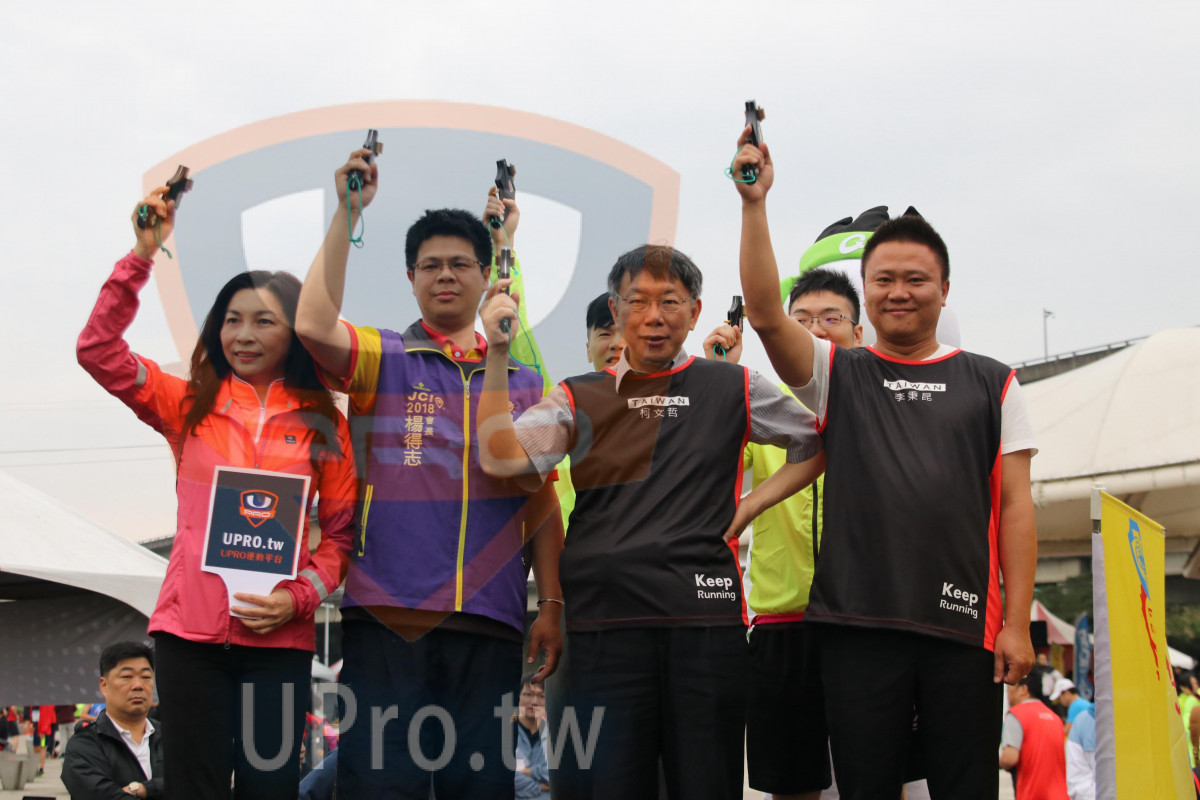 ,,JCI,2018,,,UPRO.tw,Keep,Running|2018 第九屆阿甘盃公益路跑|Soryu Asuka Langley