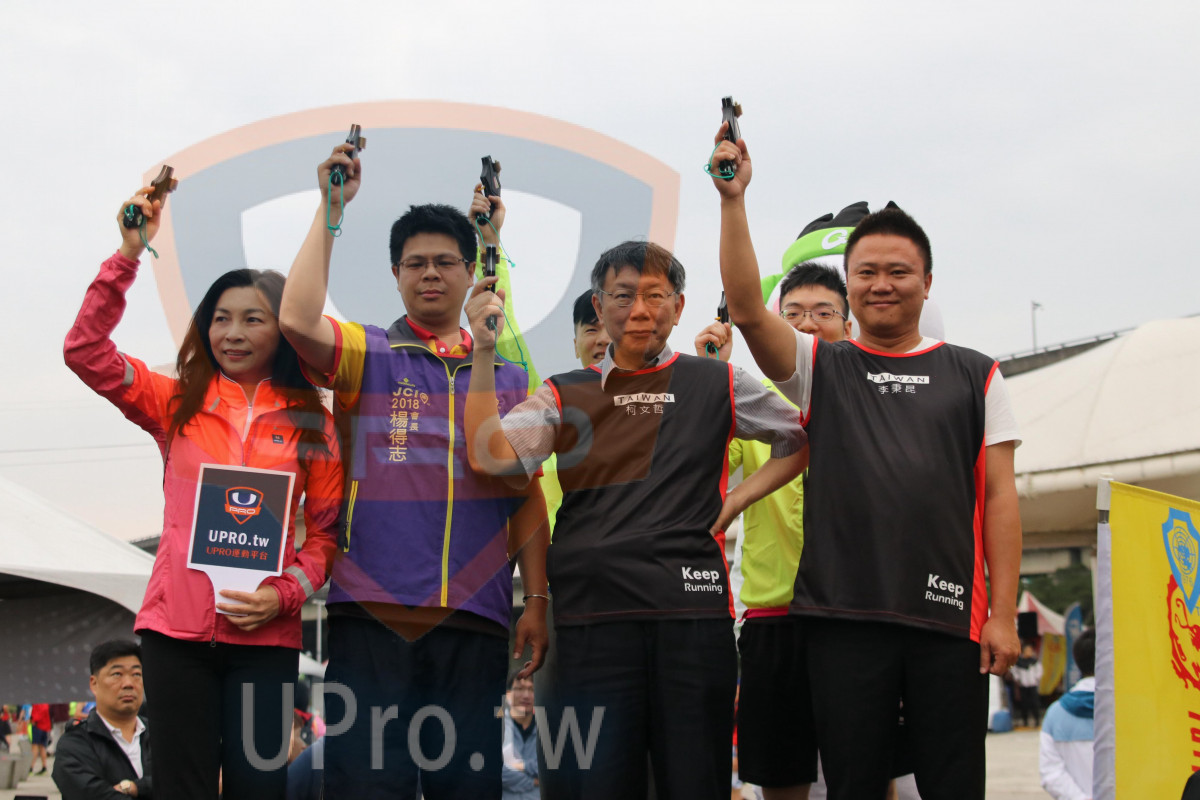 JCI,2018,,,Keep,UPRO.tw,UPRO ,Running|2018 第九屆阿甘盃公益路跑|Soryu Asuka Langley