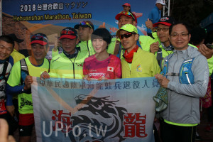 ()：2018台灣合歡山マラソン,Hehuanshan Marathon, Taiwan,GARMIN,FLORTS,華民國陸軍海龍蛙兵退役人,海龍