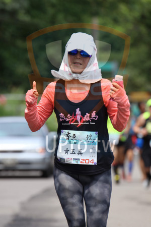 ()：Passienate Women's Marathon Teanm,香魚--琅,馬拉松,黃玉真 熟,204,寄物,完賽禮