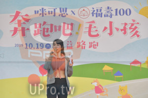()：啡可思、福壽100,跑吧毛小孩,益路跑,10.19,2019,3,wwww