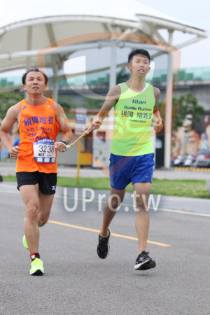2018 第九屆阿甘盃公益路跑(Soryu Asuka Langley)：titan,Guide Runner,視障陪跑員,3238