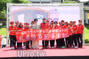 會場2(中年人)：社團法人台灣磬懷乳癌關懷協會,乳癌防治宣導活動
