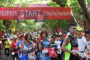 會場出發(中年人)：花季馬拉松START 2018 Mio Tong FlorMar,Li,0229,0426,0473,0 2,游