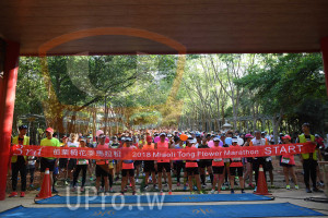會場出發(中年人)：苗栗桐花季馬拉松,2018 Miaoli Tong Flower,Marathon START