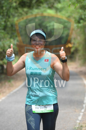 綠色隧道2(中年人)：i-Runners,Ho Siu Yu,.