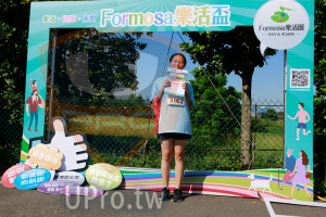 活動看板()：Formosa樂活圈,一关歼生活樂活健康,3162,我來了,南亞公司