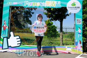活動看板()：Formosa樂活,美好生活·樂沽健康,南亞公司,為你加油!