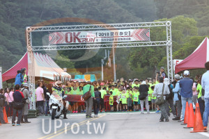 ()：YMIN #OKRUN [ 2018愛在泰安1.,UN第二屆忠訓國際集團路跑活動