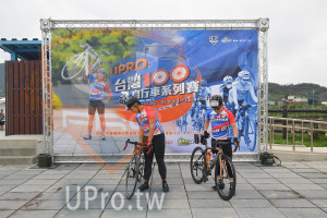 ()：www. upro.tw,,行車系列賽,ing AroundTaiwan,華國際,,運動,運動平,RACE