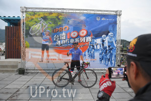 ()：www.upTo.te,自行車系列賽,主辦,中華國際休閒運動交流協會
