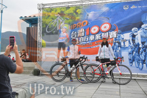 ()：www.upro,自行車系列賽