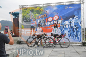 ()：www.upro. tw,自行車系 ,賽,UPR