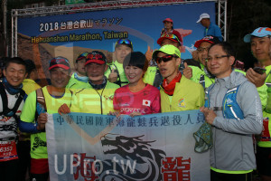 ()：マラソン,Hehuanshan Marathon, Taiwan,2018台灣合歡山,ARMIN,中華民國陸軍 海龍蛙兵退役人見,,6353,朱世民,海藣