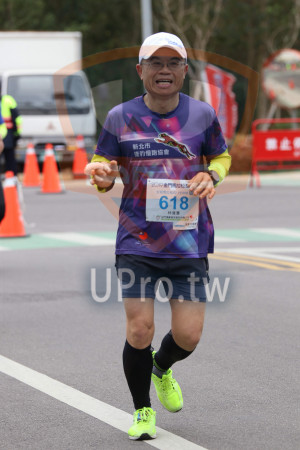 ()：新北市,捷豹慢跑協會,2019金門馬拉松,全程馬拉松42.395KM,618,林清潭