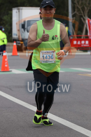 ()：2019金門馬拉松,全程馬拉松42.195KM M,1436,華欣沛