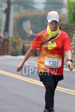 ()：11KM健跑組女生組,劉美,1301