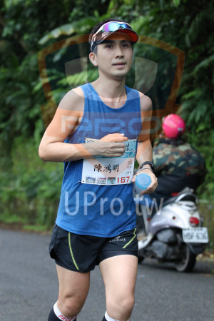 ()：口跑跑團,陳鴻明,完賽禮,哩167