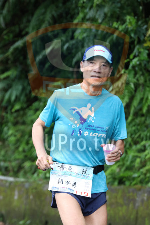 ()：2018 Taiwan,Marathon in Hsi,LOTT,簡世勇,119