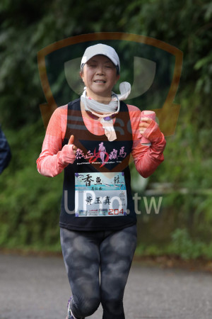 ()：Passionate Women's Marathon Tea,黃玉真,寄物,完賽禮,204