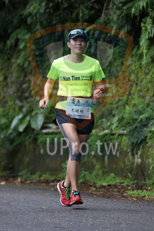 ()：Nan Tiene,熱血@ta,joy running,258