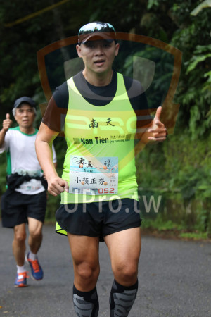 ()：南天,Nan Tien,joy running,052