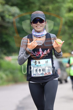 ()：Passionat,en's Marathon Te, 馬拉松,,,黃希婷,物