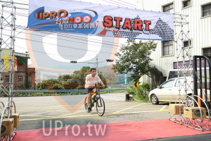 ()：UPRO,START,家行車系列賽,Cycling Around Tabtan