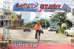 ()：IerrooSTART,OPRO,行車系列賽,Cycling Around Taivan 1OOK