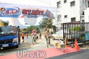 ()：START,自行車系列賽,iog Airound Taivan 100,ASF 2970
