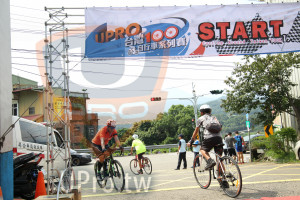 ()：deseoo START,UPRO,家行車系列賽,Cycling Around Taivan OOK