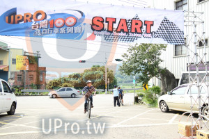 ()：UPRO,家行車系列賽,Cyel,AIPOUND Taivan