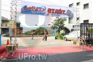 ()：IerPoo START,UPRO,行車系列賽,有里熱