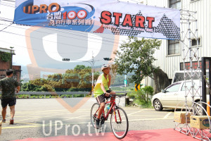()：UPRO,START,お行車系列賽,Cycling Around Taivan