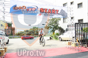 ()：UPRO,START,家行車系列賽