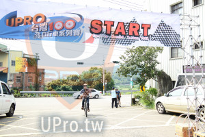 ()：PROOOSTART,Cycling Around Tabwan 10OK,家自行車系列賽,HA