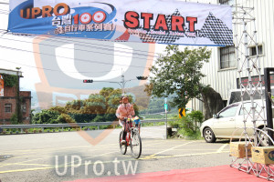 ()：LIPBOO START,Cyclling AROund Taivan,行車系列賽