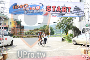 ()：IPROSTART,Cycling Around Taivan,家自行車系列賽,g