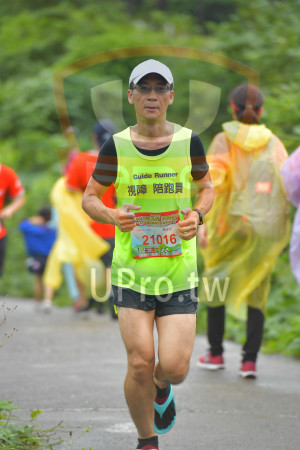 ()：Guide Runner,視障陪跑員,21,21016