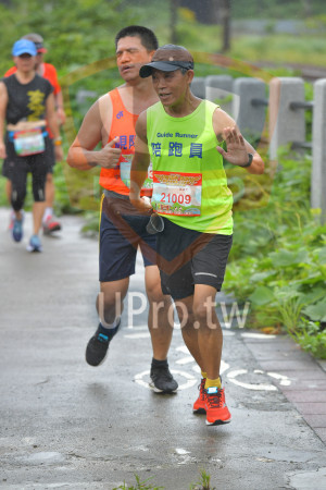 ()：Guide Runner,銀陪跑員,21009